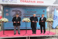 بیست و هشتمین نمایشگاه بین المللی کاشی، سرامیک و چینی بهداشتی