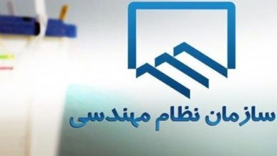 انتخابات نظام‌مهندسی در سراسر کشور به تعویق افتاد