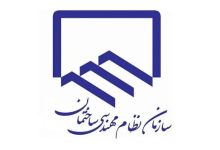 جزئیات برگزاری انتخابات نظام مهندسی ساختمان