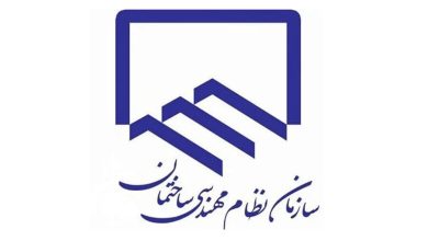 جزئیات برگزاری انتخابات نظام مهندسی ساختمان