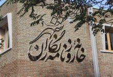 چراغ خانه روزنامه‌نگاران روشن شد