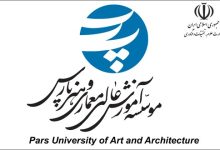 آیین گرامیداشت روز معمار در دانشگاه پارس برگزار میشود