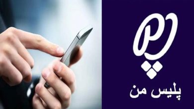 "احراز سکونت" در دستور کار پلیس قرار گرفت