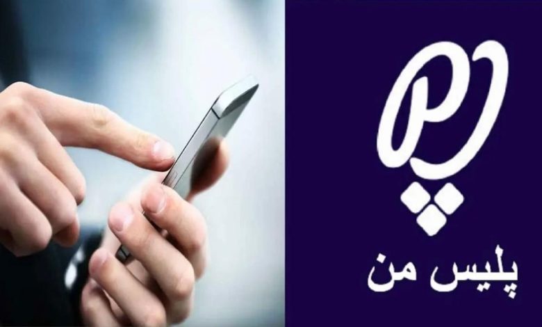 "احراز سکونت" در دستور کار پلیس قرار گرفت