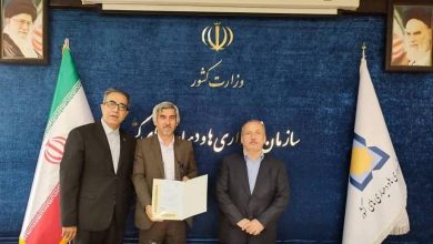 انتصاب جدید در کمیته عمران مجمع تشخیص مصلحت نظام  