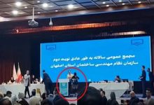 توضیح رئیس سازمان نظام مهندسی استان اصفهان درباره حواشی جلسه پرتنش اصفهان