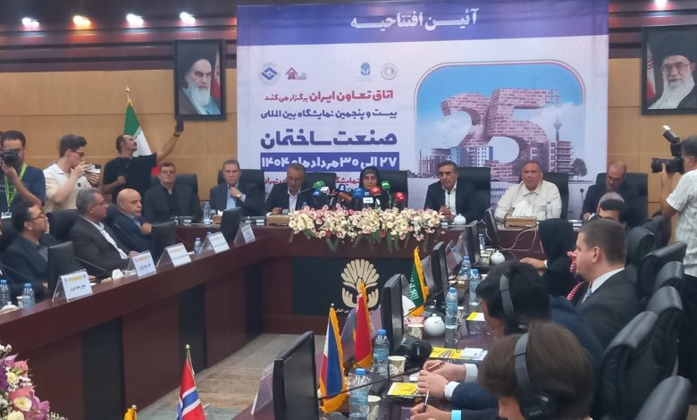 نمایشگاه صنعت ساختمان بیست و پنج ساله شد