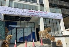 ماجرای اجاره سازمان ملی هوش مصنوعی چیست؟