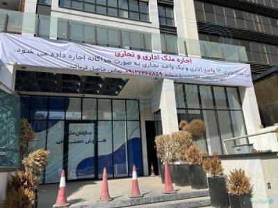 ماجرای اجاره سازمان ملی هوش مصنوعی چیست؟