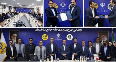 گامی تازه در ایمنی شهری؛"بیمهنامه جامع ساختمان" صادر میشود
