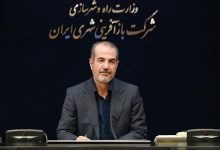 راه اندازی صندوق تامین مالی بافت‌های فرسوده