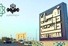 راز قرارداد نجومی شهرداری تهران و صداوسیما فاش شد