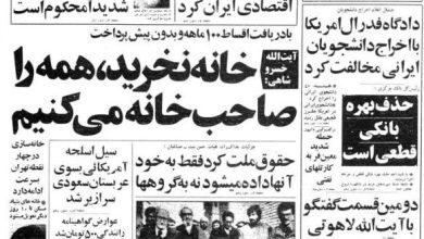 واگذاری زمین به مردم؛ ایده‌ای که می‌توانست بحران مسکن را متوقف کند