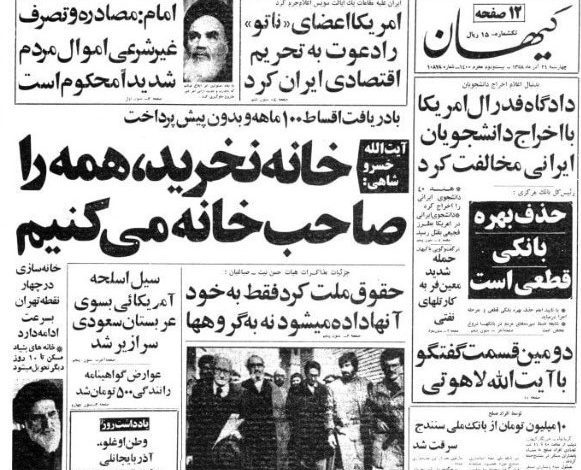 واگذاری زمین به مردم؛ ایدهای که میتوانست بحران مسکن را متوقف کند