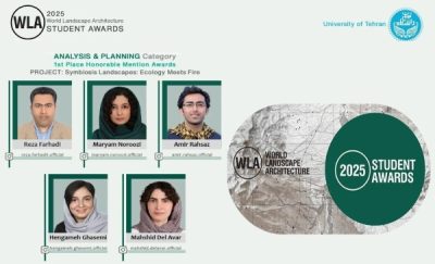 موفقیت تاریخی دانشگاه تهران در معماری منظر ۲۰۲۵