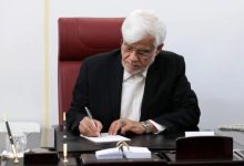 سند اصلاح ساختار کلان وزارت راه و شهرسازی ابلاغ شد