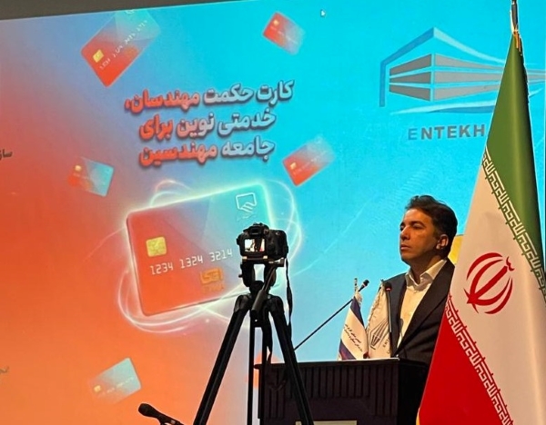 از کارت حکمت تا رکود ساخت‌وساز؛ مهندسان زیر فشار اقتصاد و کاهش نظارت