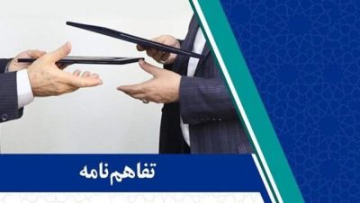 صدور رایگان پروانه ساختمانی