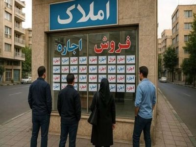 کوچ اجباری مستأجران تهرانی
