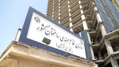 هزینه ساخت و تعرفه خدمات مهندسی سال ۱۴۰۵ ابلاغ شد + جدول
