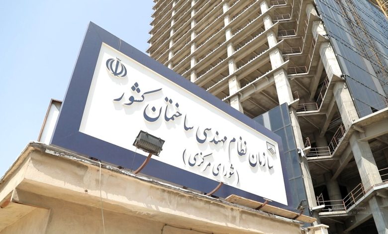 هزینه ساخت و تعرفه خدمات مهندسی سال ۱۴۰۵ ابلاغ شد + جدول